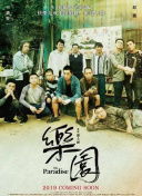 《神之浩劫的策略分析：如何克服强敌与挑战》